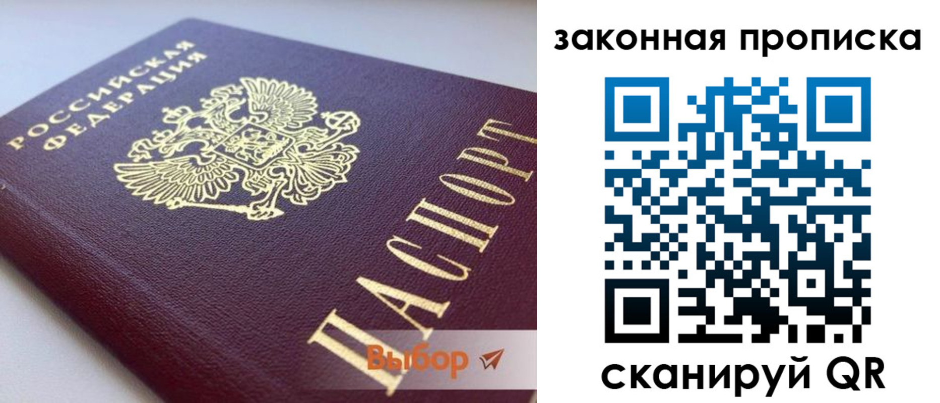 форма 3 в Алагире